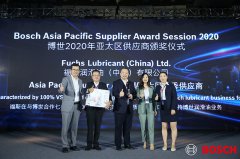七年不負，共享未來∣福斯榮獲博世2020年亞太區優秀供應商獎