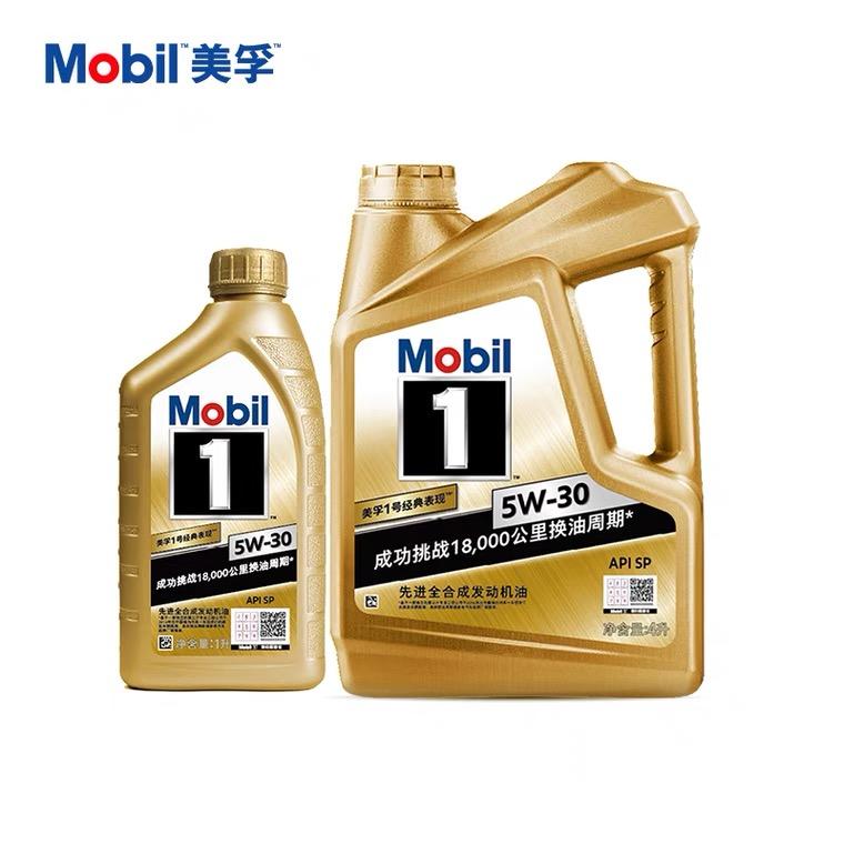 Mobil美孚1號經典表現? 5W-30 1L+4L組合裝