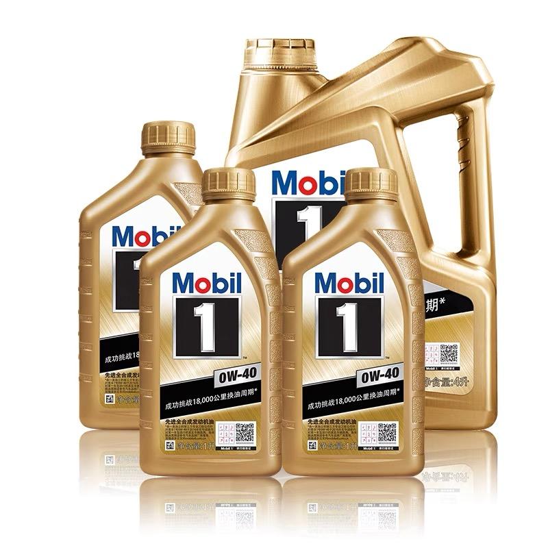 Mobil美孚1號經典表現 ? 0W-40 4L+1L*3組合裝