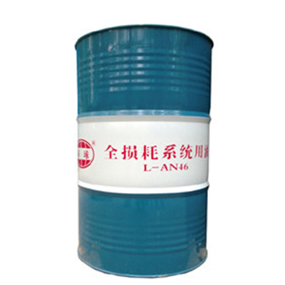 AN 全損耗系統用油