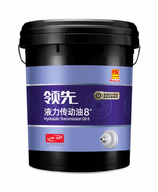 領(lǐng)先液力傳動油8#