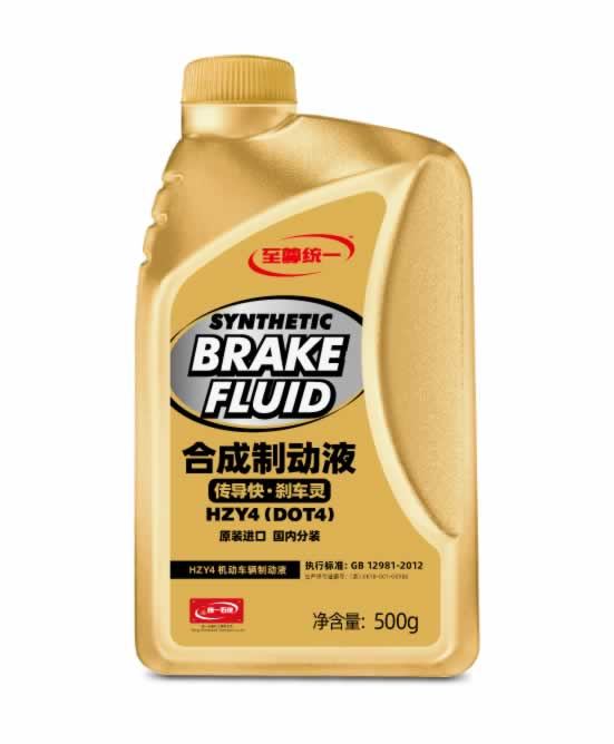 統(tǒng)力合成制動液HZY4(DOT4)