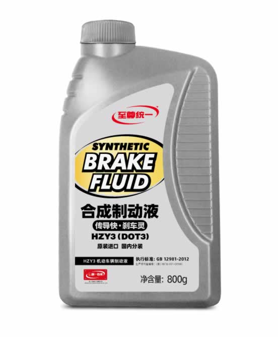 統(tǒng)力合成制動液HZY3(DOT3)
