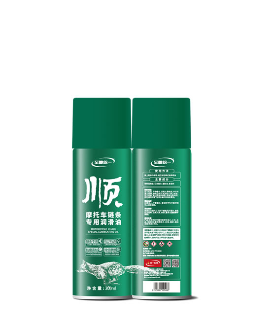 摩托車鏈條專用潤滑油