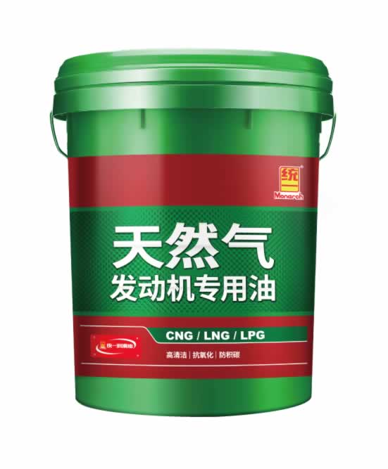 天然氣發動機專用油
